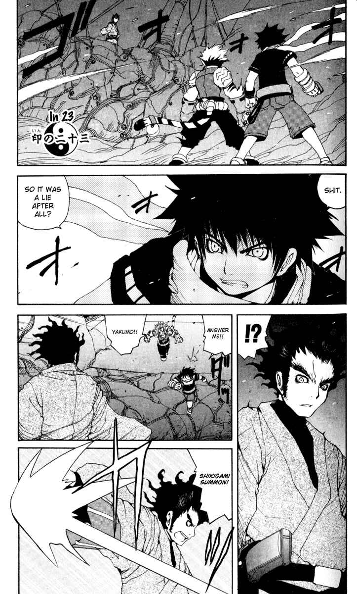 Page 2 Chapter 23 Onmyou Taisenki