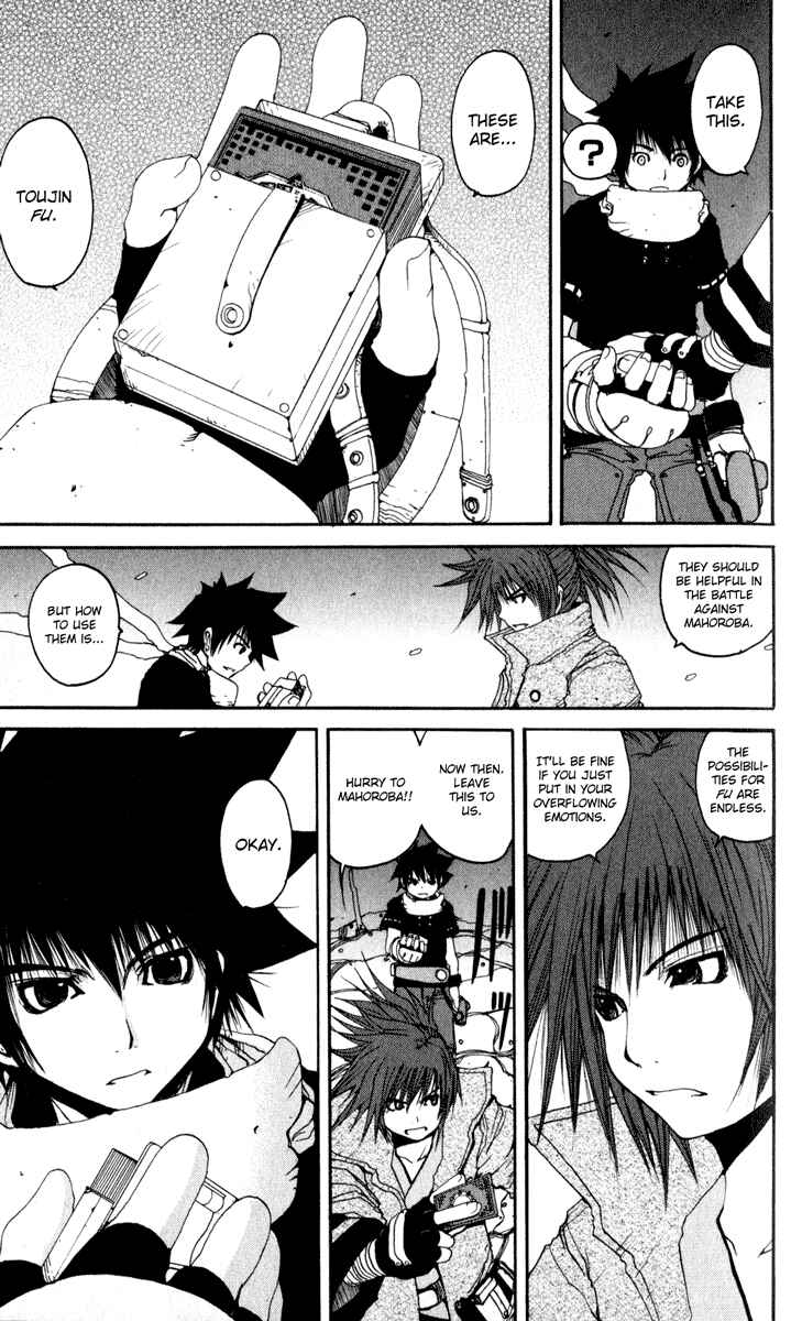 Page 22 Chapter 23 Onmyou Taisenki