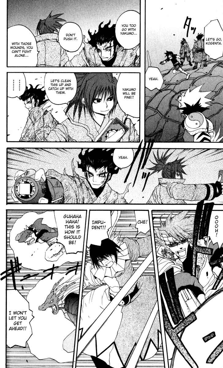 Page 23 Chapter 23 Onmyou Taisenki