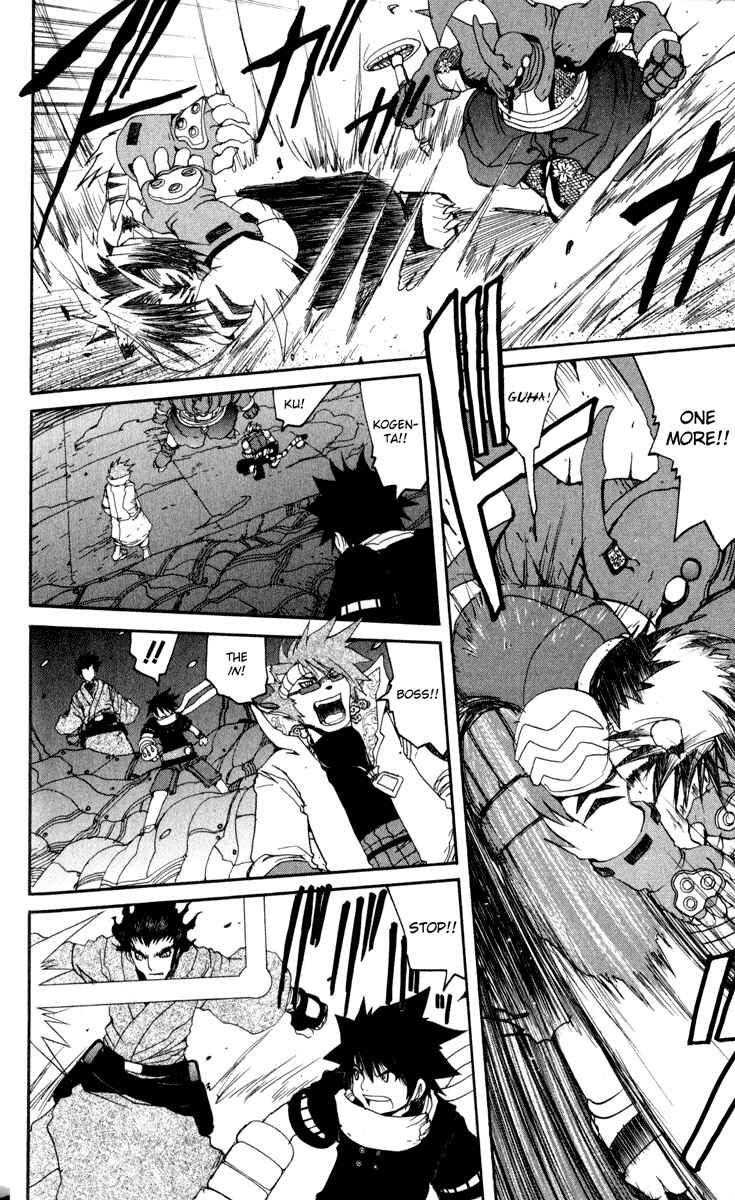 Page 5 Chapter 23 Onmyou Taisenki