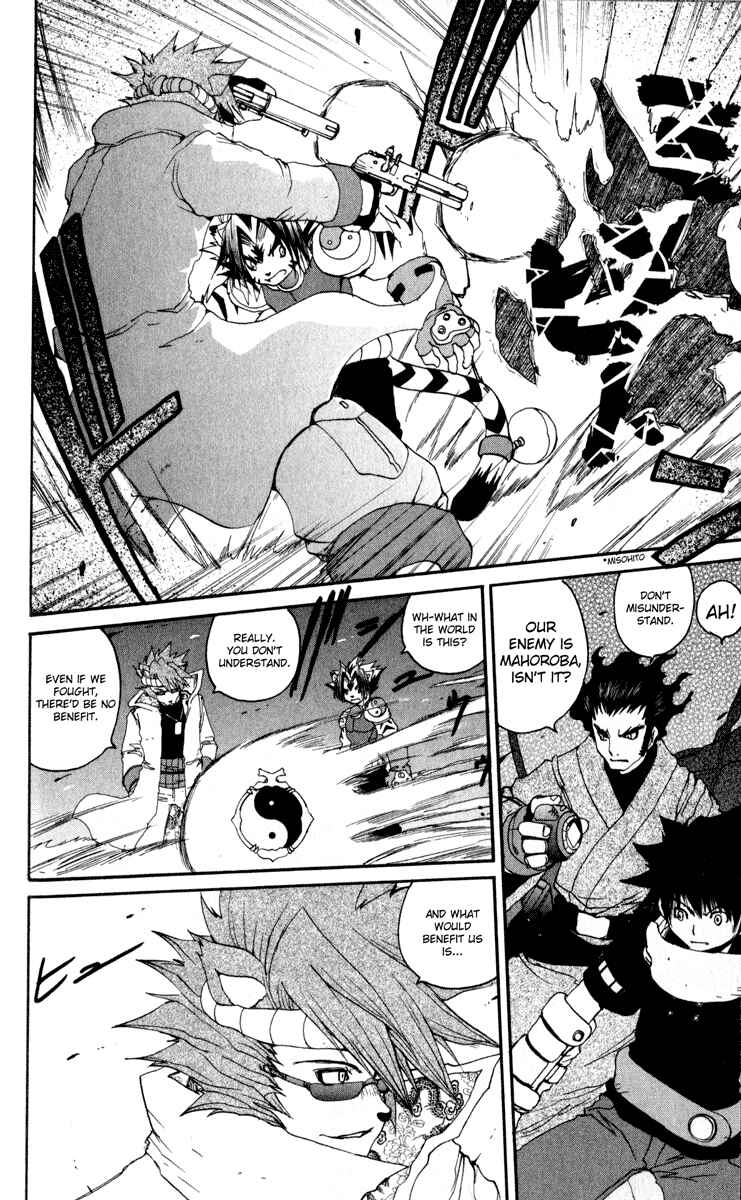 Page 7 Chapter 23 Onmyou Taisenki