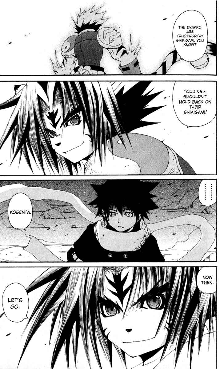 Page 10 Chapter 26 Onmyou Taisenki