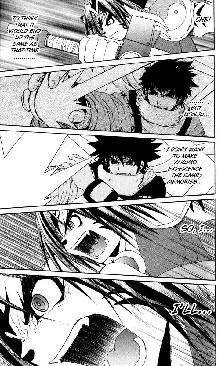 Page 12 Chapter 26 Onmyou Taisenki