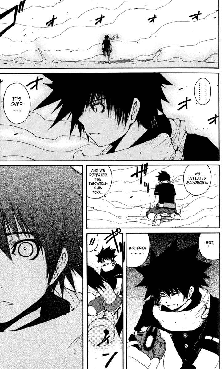 Page 14 Chapter 26 Onmyou Taisenki