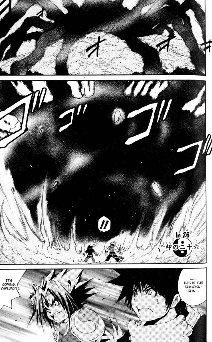 Page 2 Chapter 26 Onmyou Taisenki