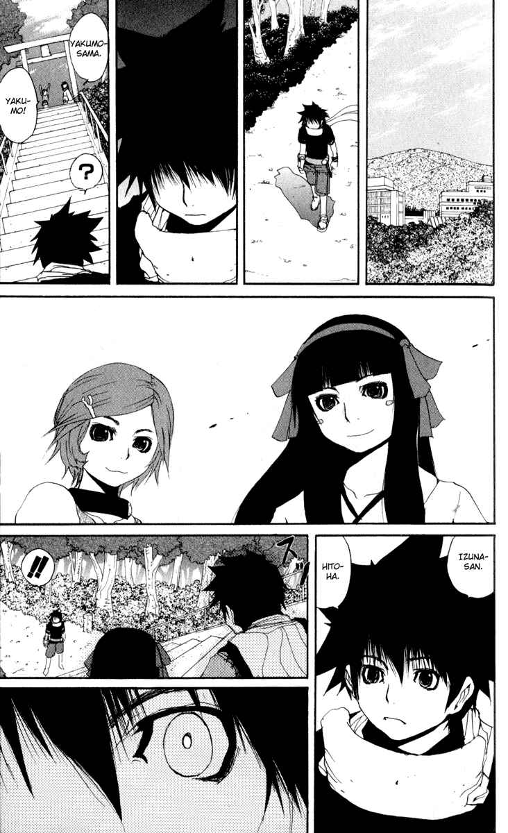 Page 21 Chapter 26 Onmyou Taisenki