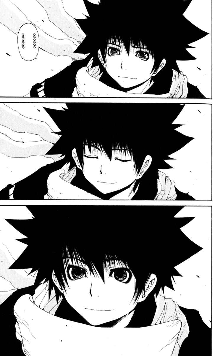 Page 23 Chapter 26 Onmyou Taisenki