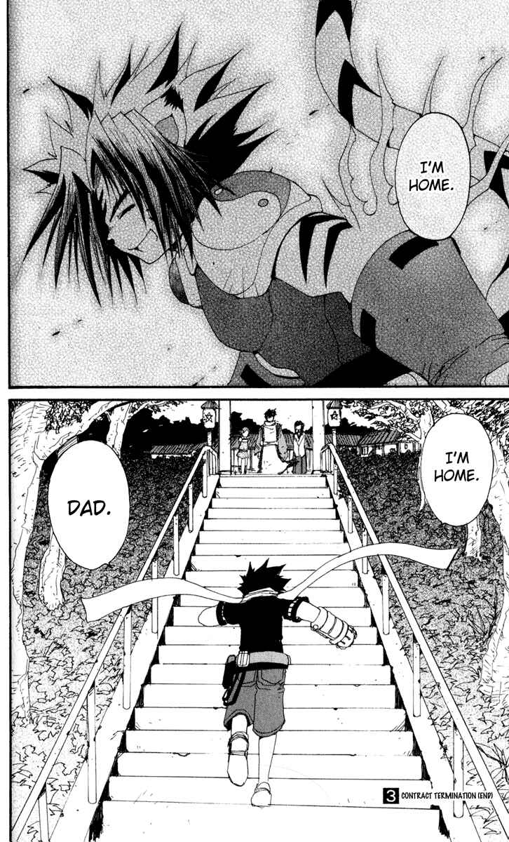 Page 24 Chapter 26 Onmyou Taisenki