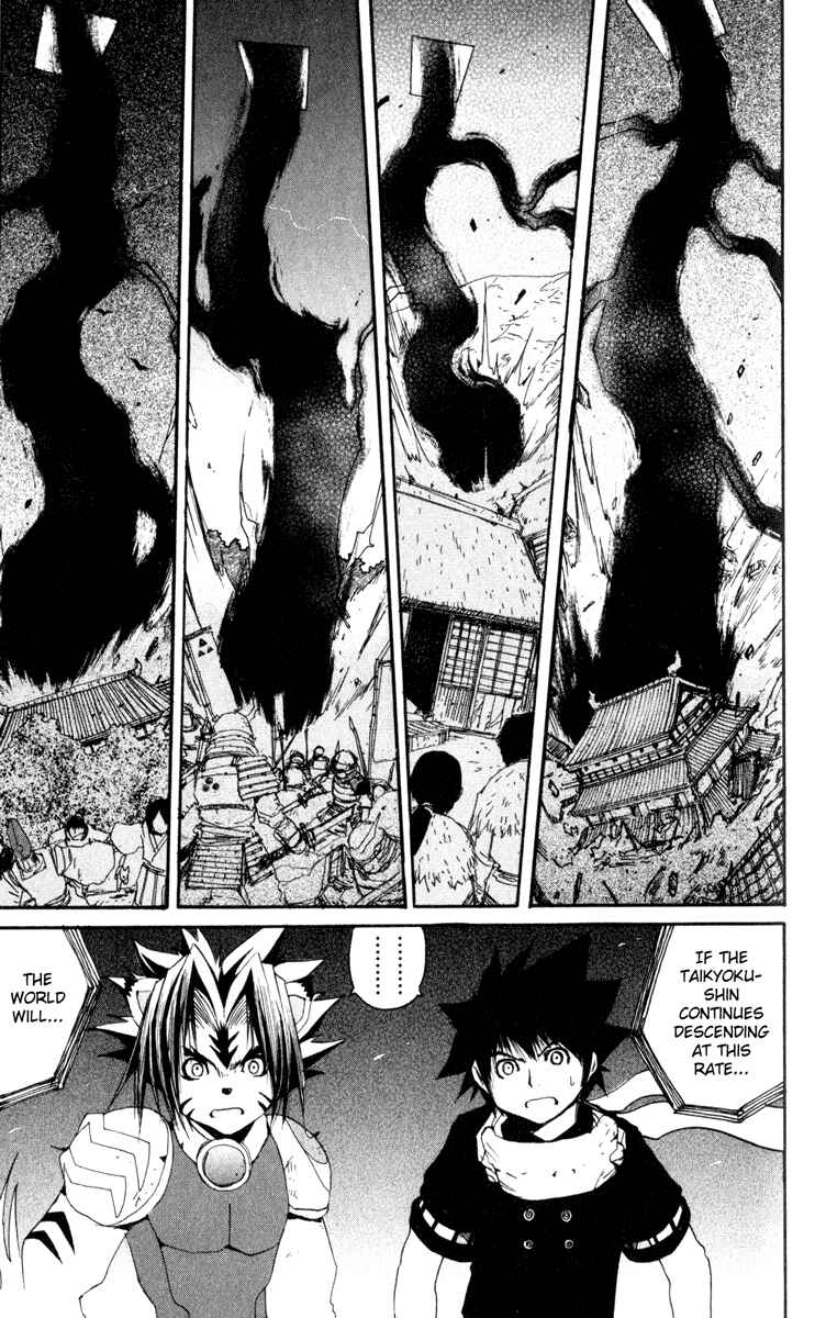 Page 6 Chapter 26 Onmyou Taisenki
