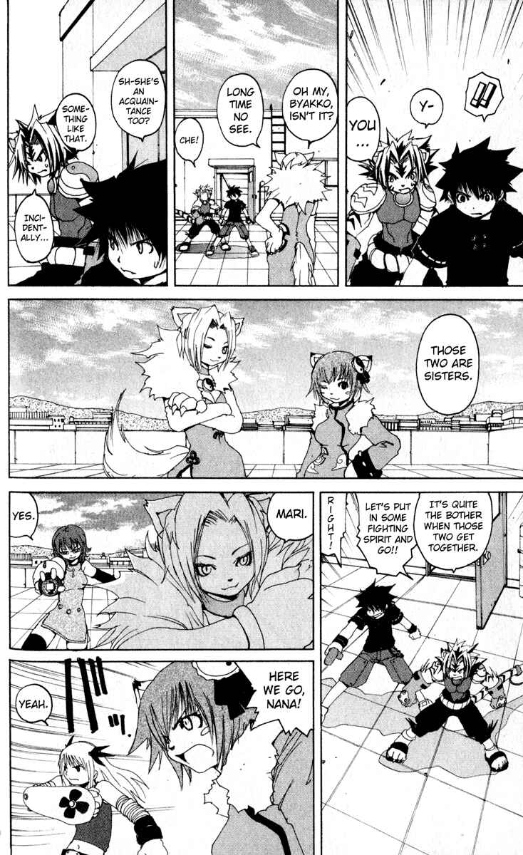Page 10 Chapter 15 Onmyou Taisenki
