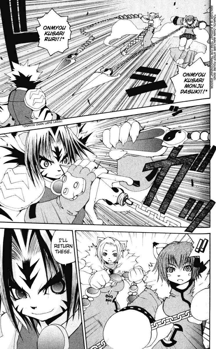 Page 11 Chapter 15 Onmyou Taisenki