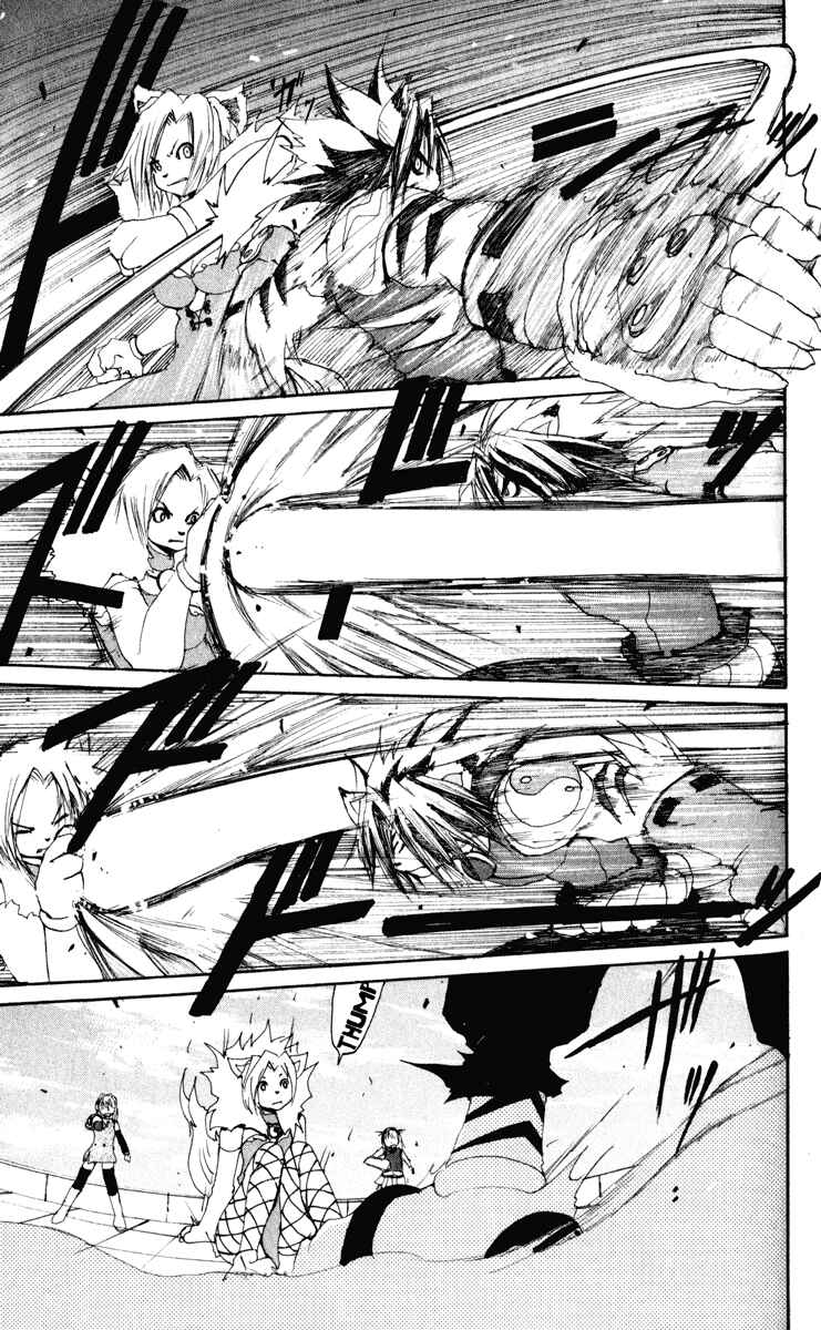 Page 13 Chapter 15 Onmyou Taisenki