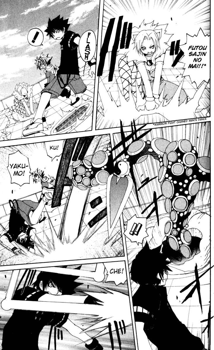 Page 15 Chapter 15 Onmyou Taisenki