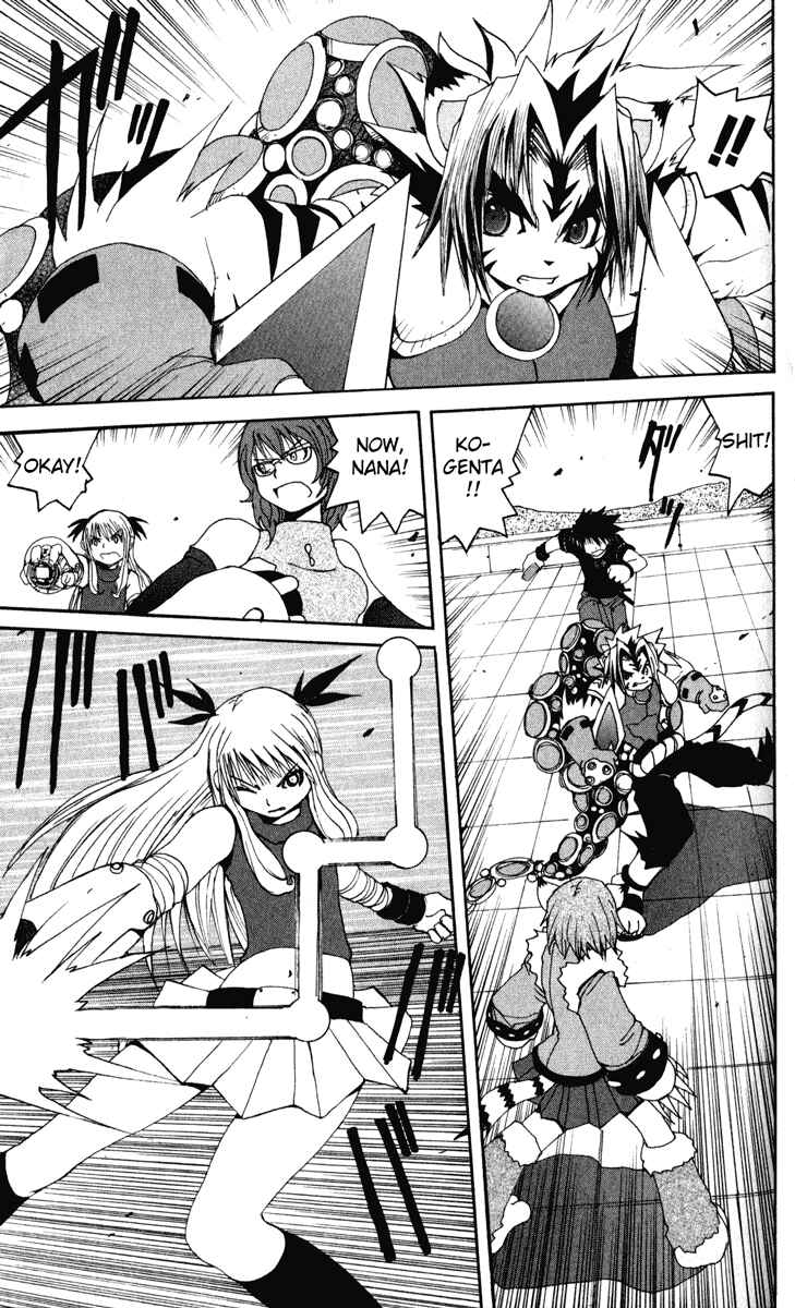 Page 17 Chapter 15 Onmyou Taisenki