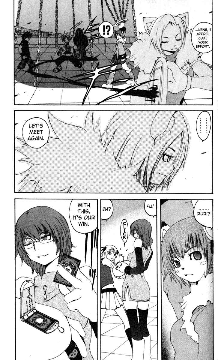 Page 19 Chapter 15 Onmyou Taisenki