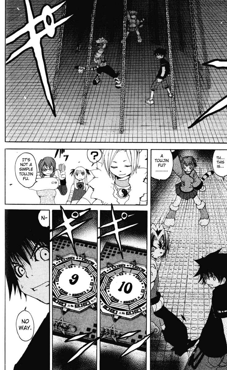 Page 20 Chapter 15 Onmyou Taisenki