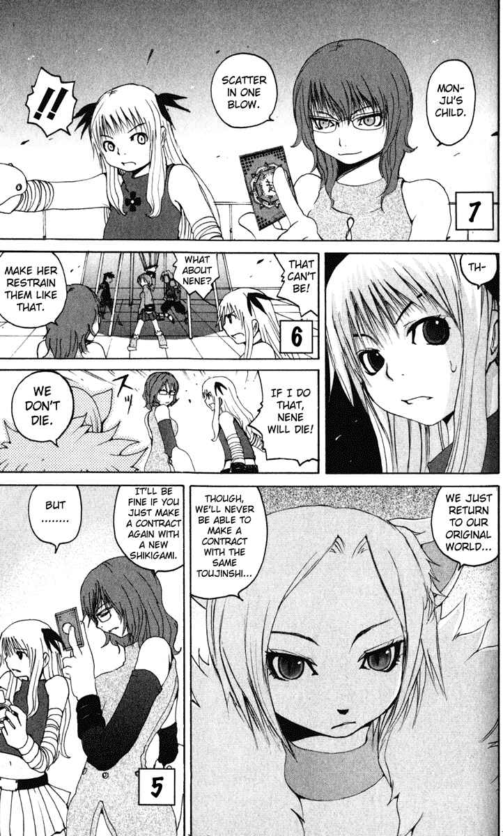 Page 21 Chapter 15 Onmyou Taisenki