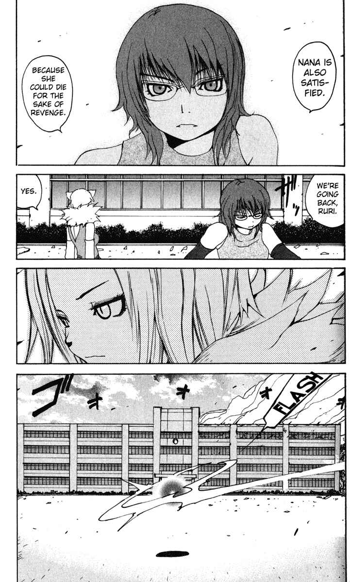 Page 25 Chapter 15 Onmyou Taisenki