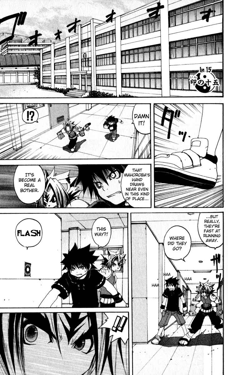 Page 3 Chapter 15 Onmyou Taisenki