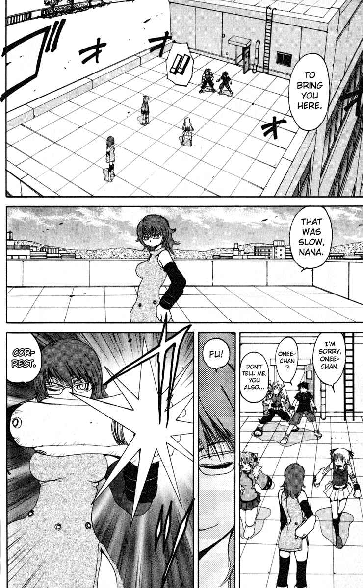 Page 8 Chapter 15 Onmyou Taisenki