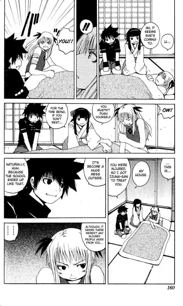 Page 10 Chapter 16 Onmyou Taisenki