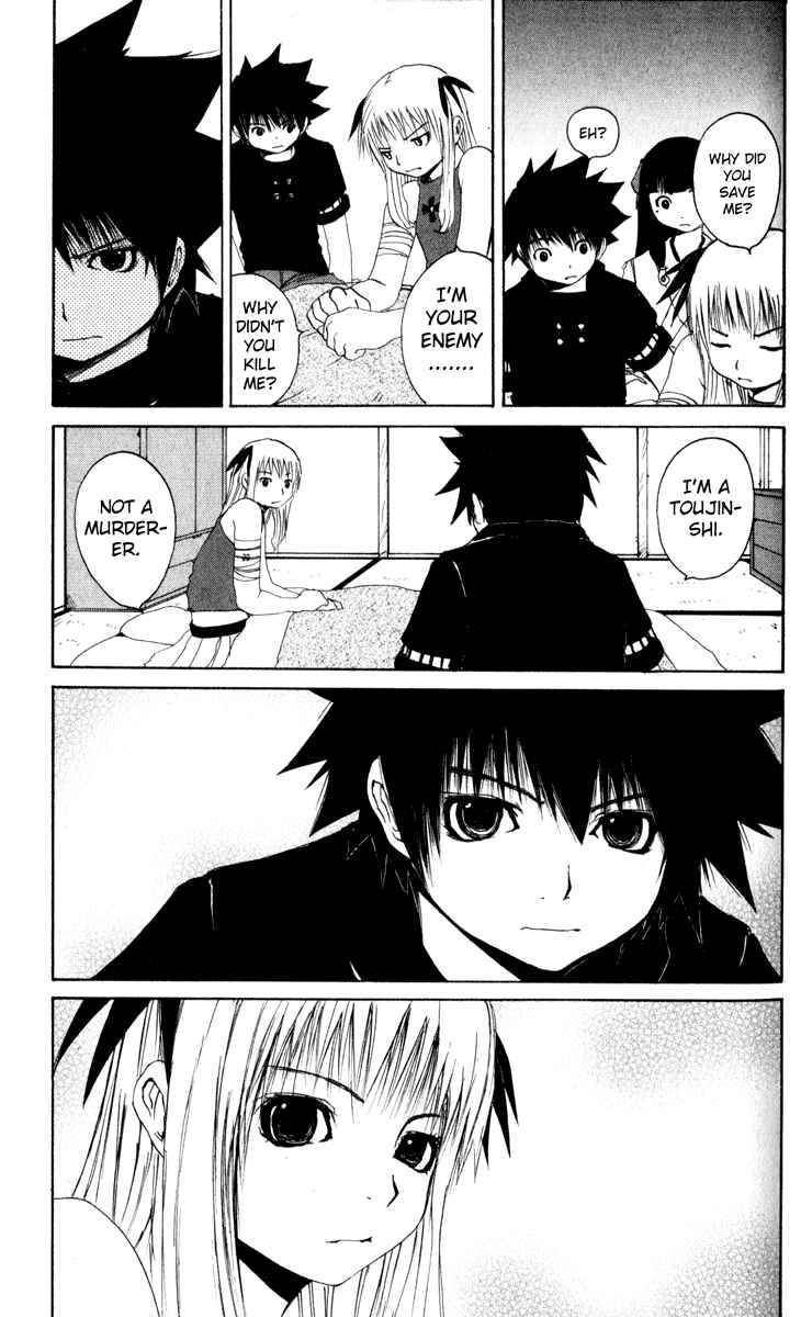 Page 11 Chapter 16 Onmyou Taisenki