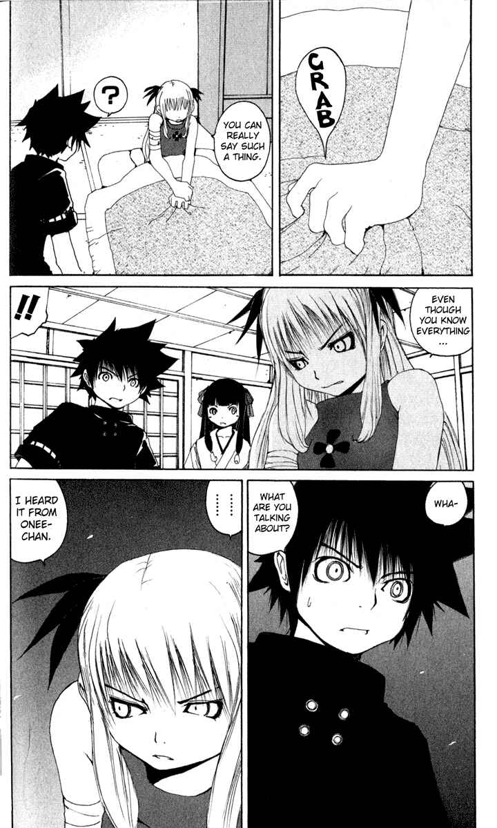 Page 12 Chapter 16 Onmyou Taisenki