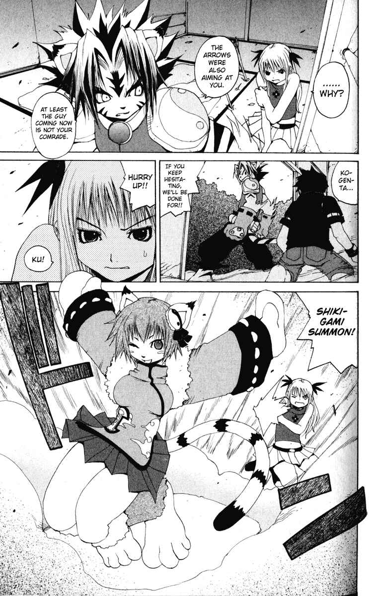 Page 19 Chapter 16 Onmyou Taisenki