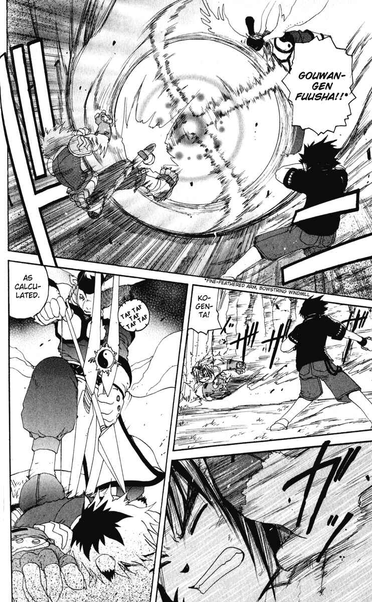 Page 24 Chapter 16 Onmyou Taisenki