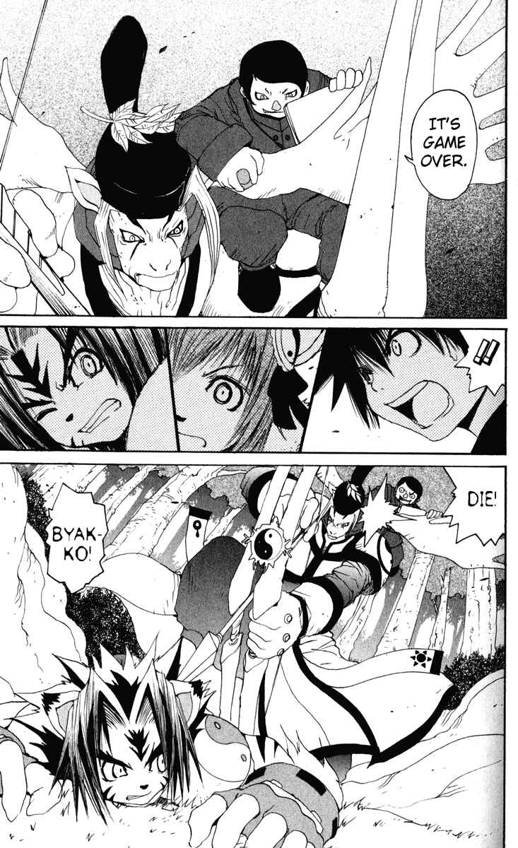 Page 25 Chapter 16 Onmyou Taisenki