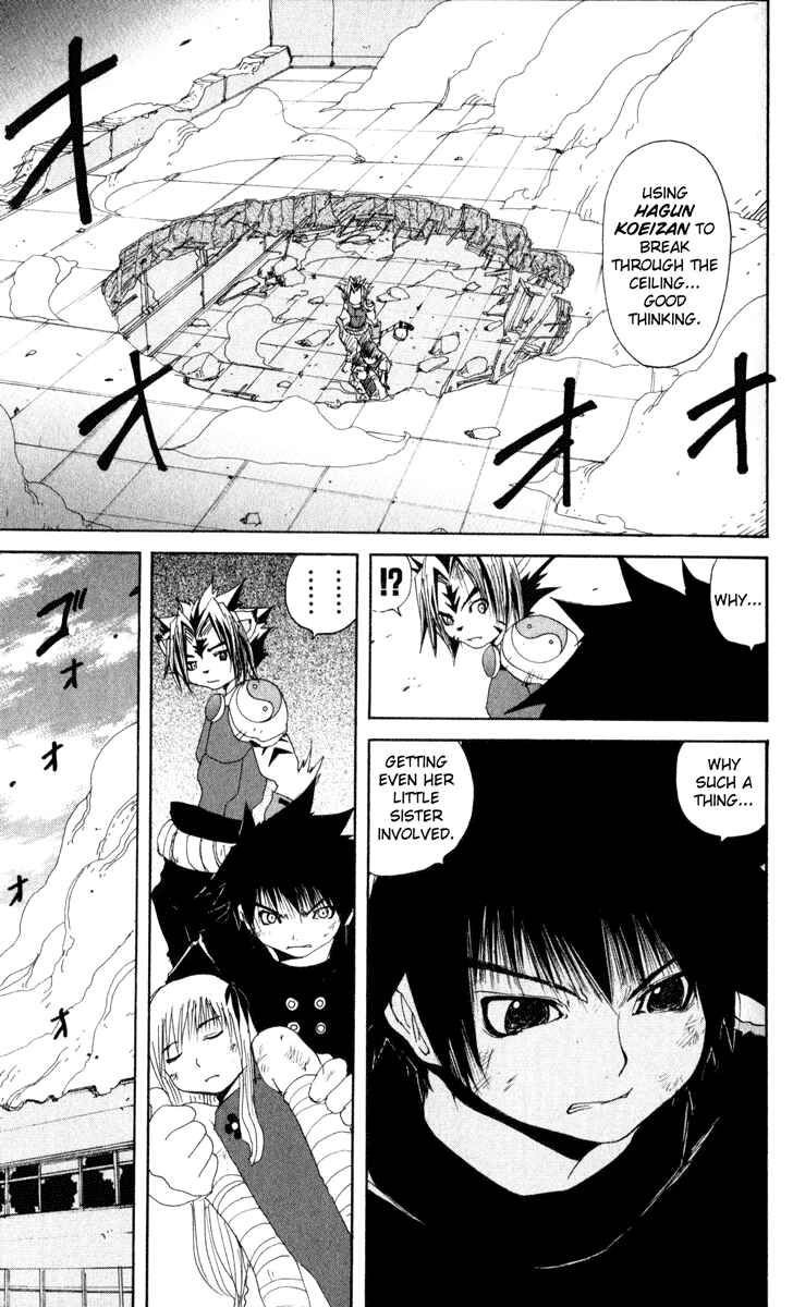 Page 5 Chapter 16 Onmyou Taisenki