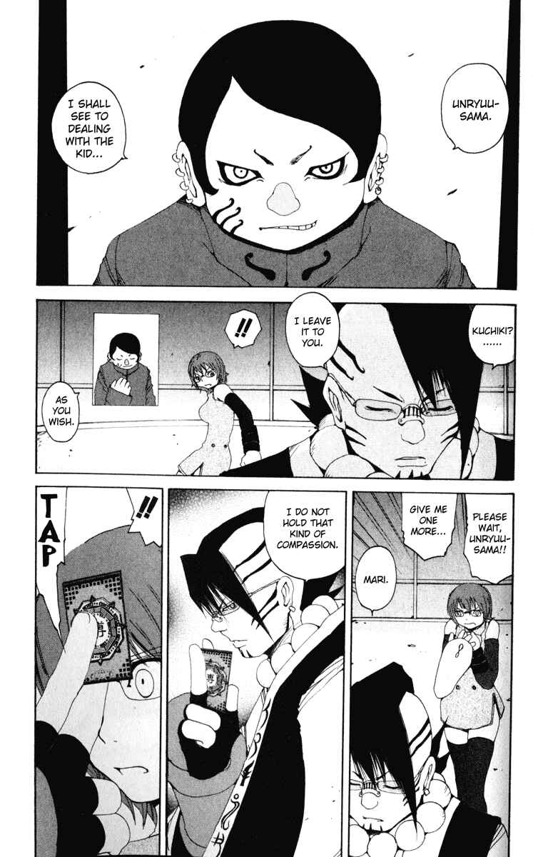 Page 7 Chapter 16 Onmyou Taisenki