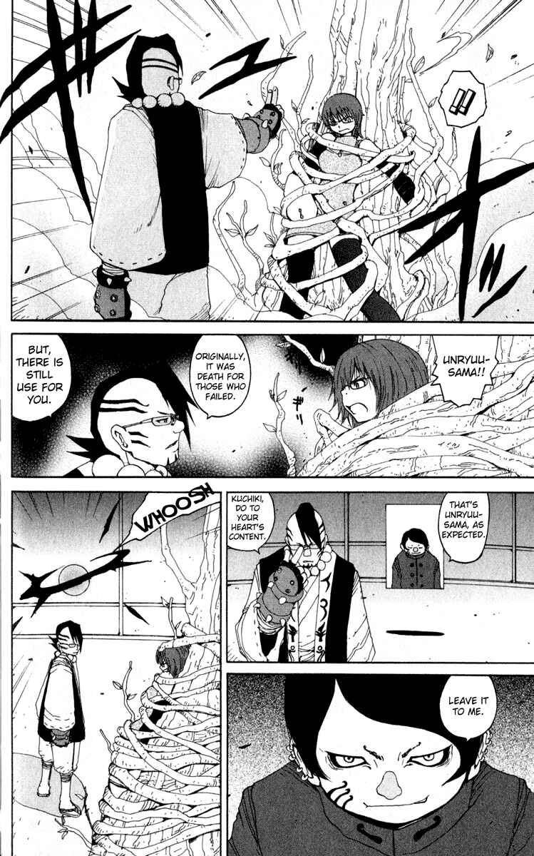 Page 8 Chapter 16 Onmyou Taisenki