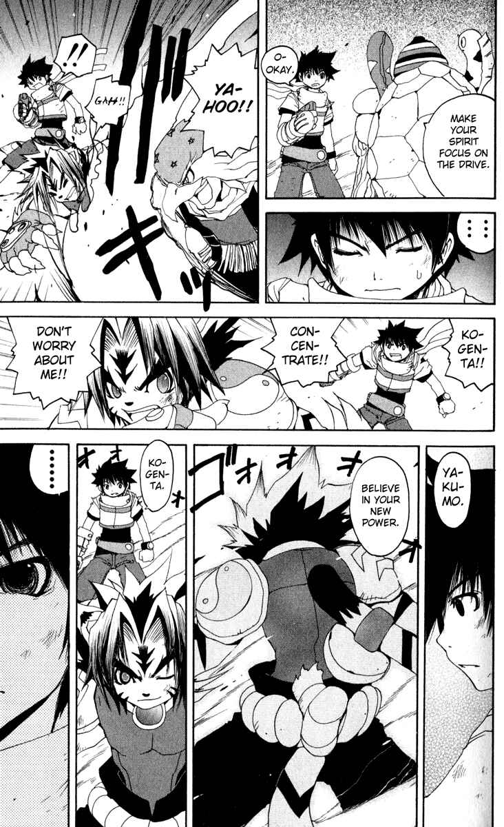 Page 11 Chapter 13 Onmyou Taisenki