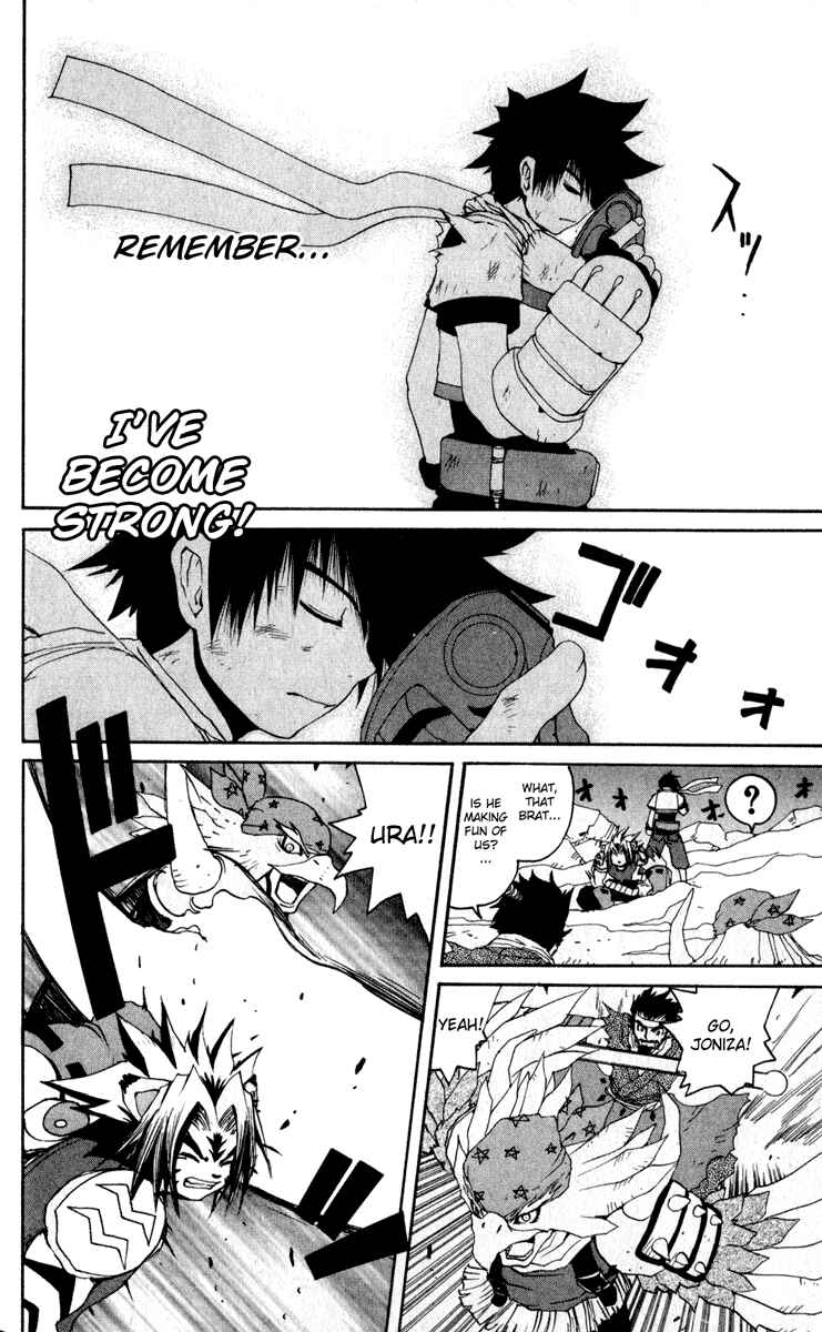 Page 12 Chapter 13 Onmyou Taisenki