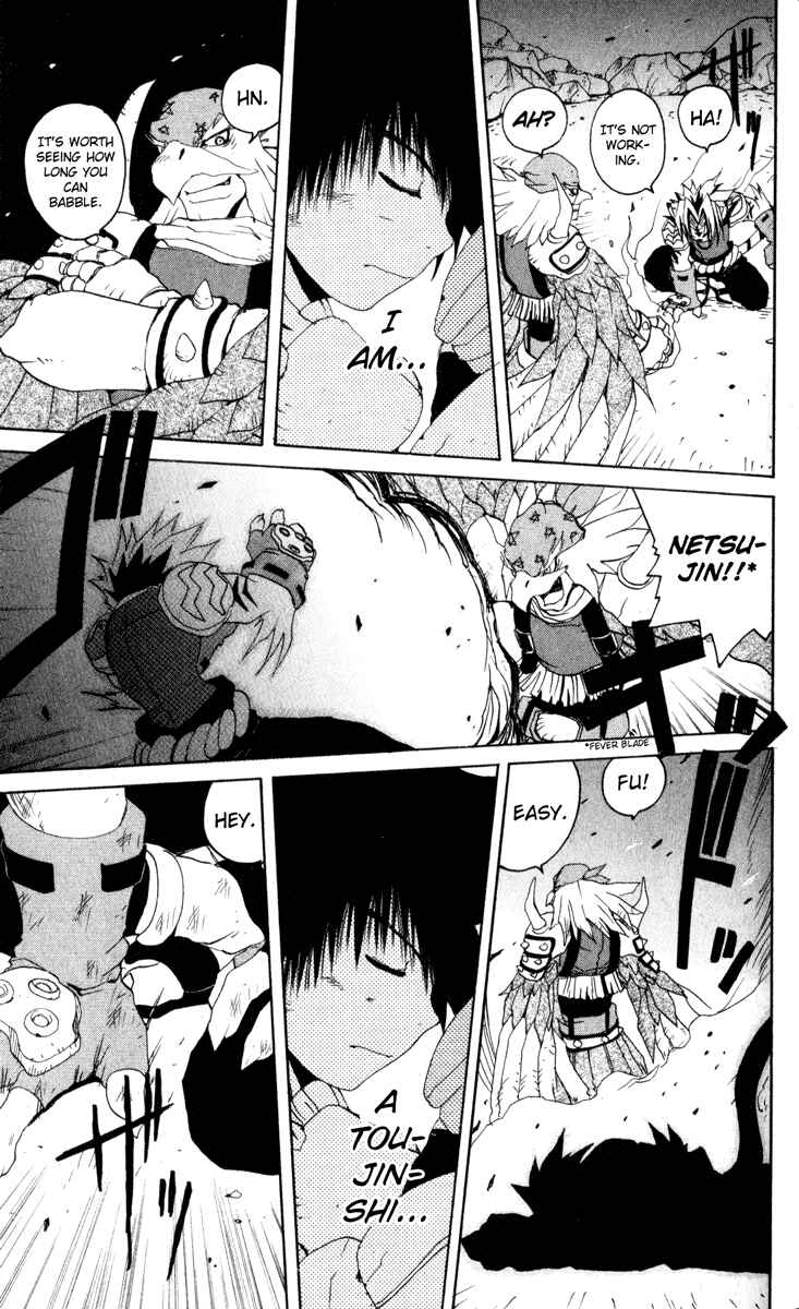 Page 13 Chapter 13 Onmyou Taisenki