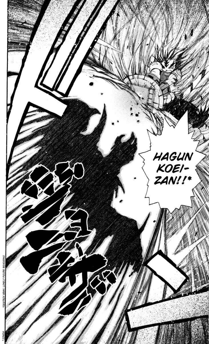Page 18 Chapter 13 Onmyou Taisenki