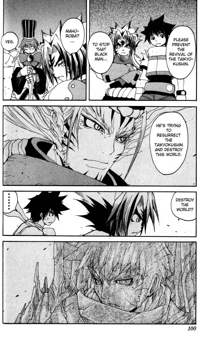 Page 24 Chapter 13 Onmyou Taisenki