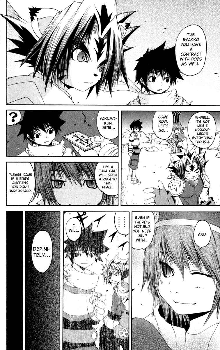 Page 26 Chapter 13 Onmyou Taisenki