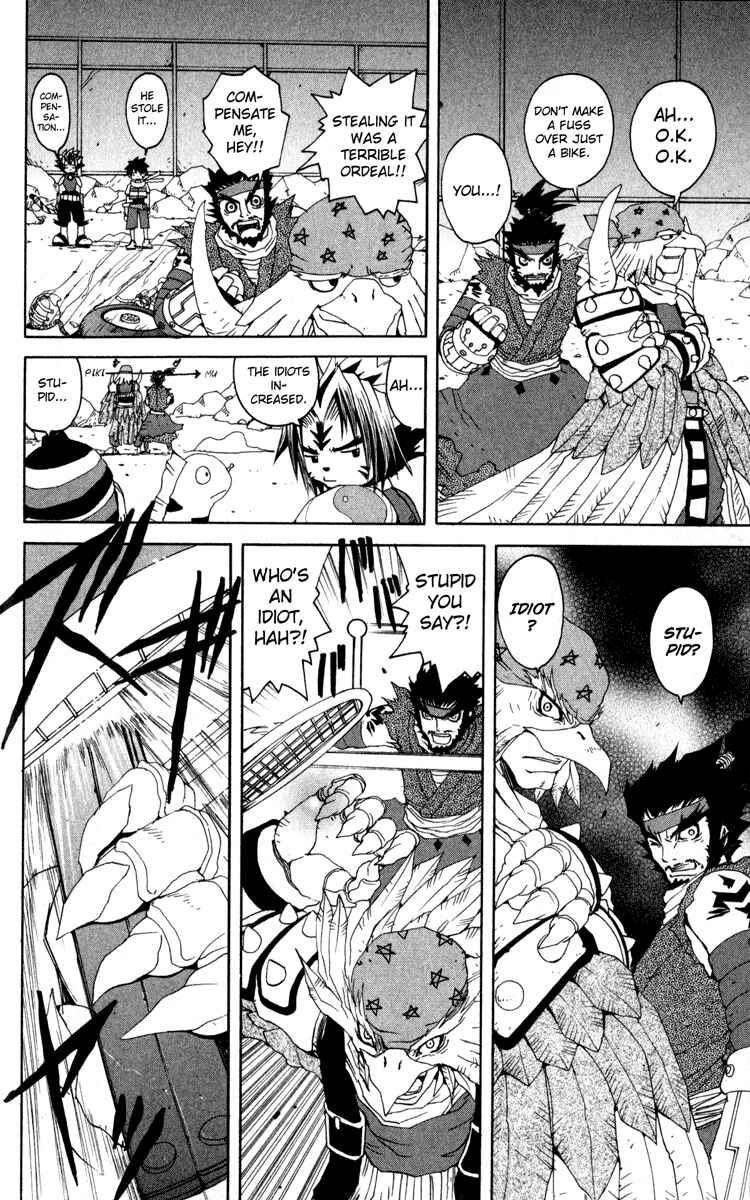 Page 6 Chapter 13 Onmyou Taisenki