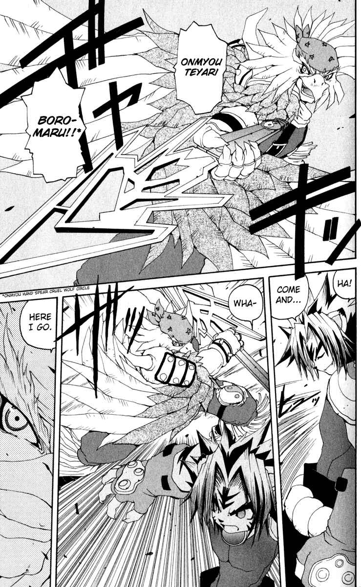 Page 7 Chapter 13 Onmyou Taisenki