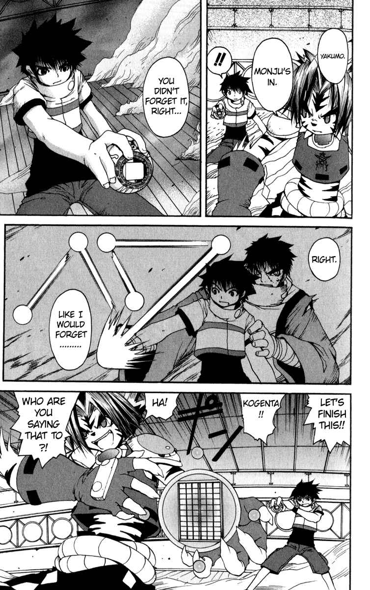 Page 11 Chapter 5 Onmyou Taisenki