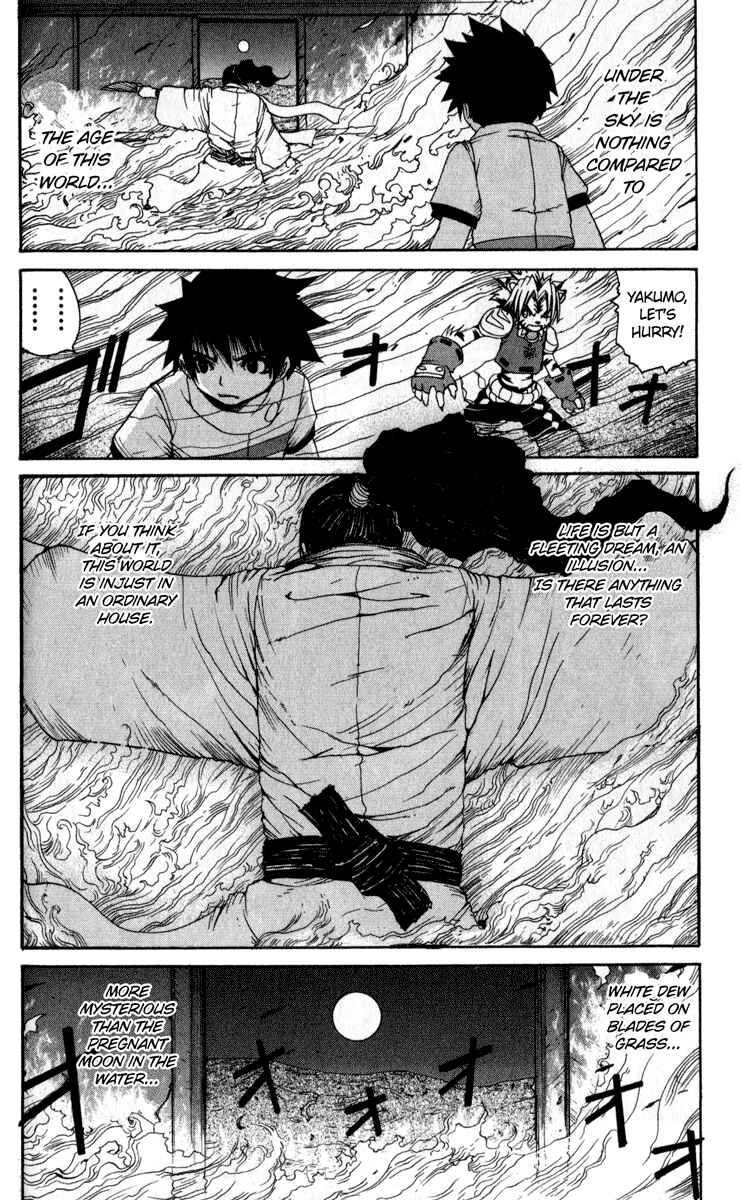 Page 18 Chapter 5 Onmyou Taisenki