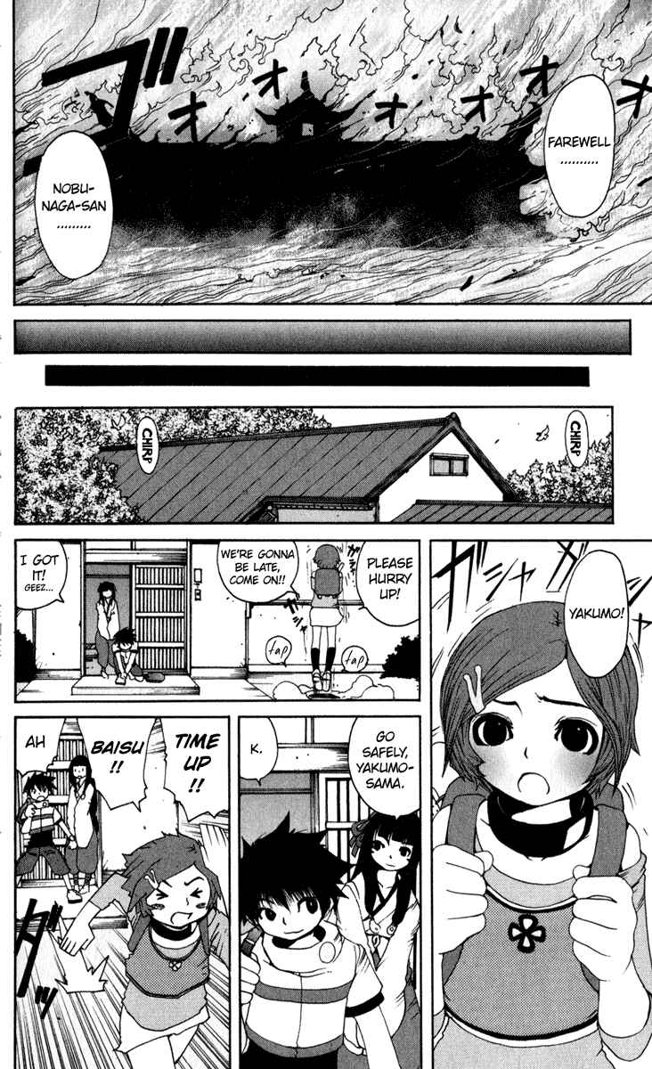 Page 20 Chapter 5 Onmyou Taisenki