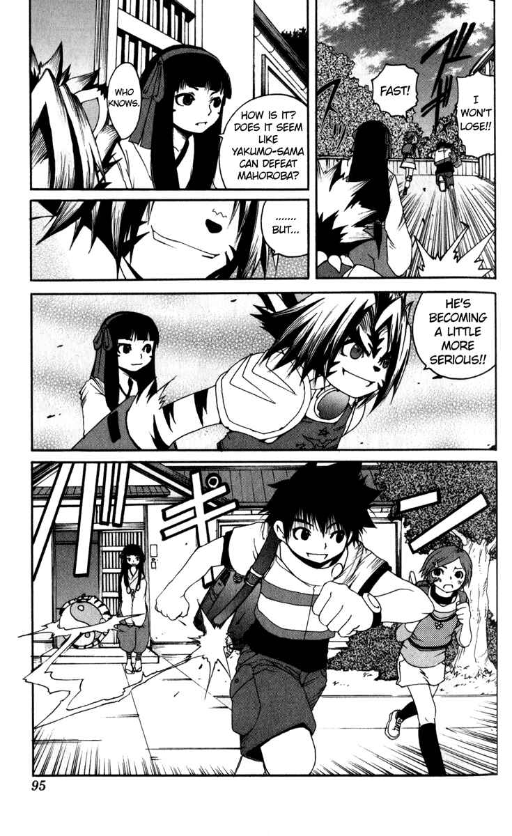 Page 21 Chapter 5 Onmyou Taisenki