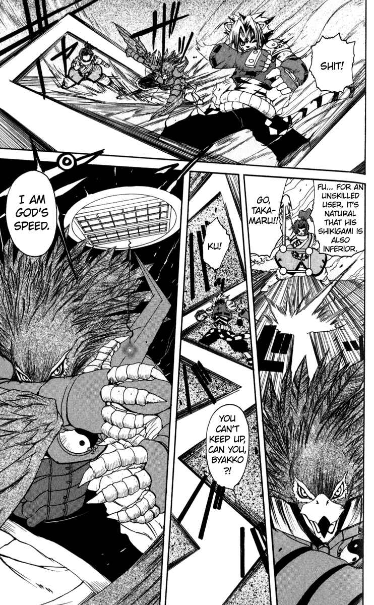 Page 7 Chapter 5 Onmyou Taisenki