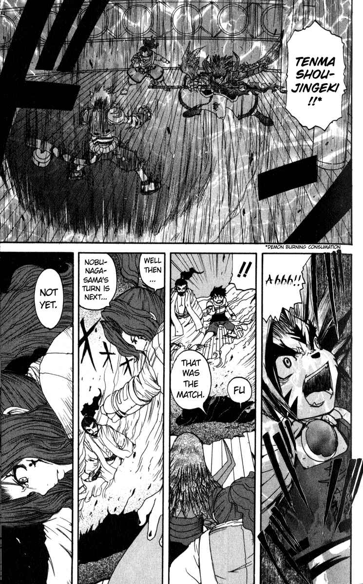Page 9 Chapter 5 Onmyou Taisenki