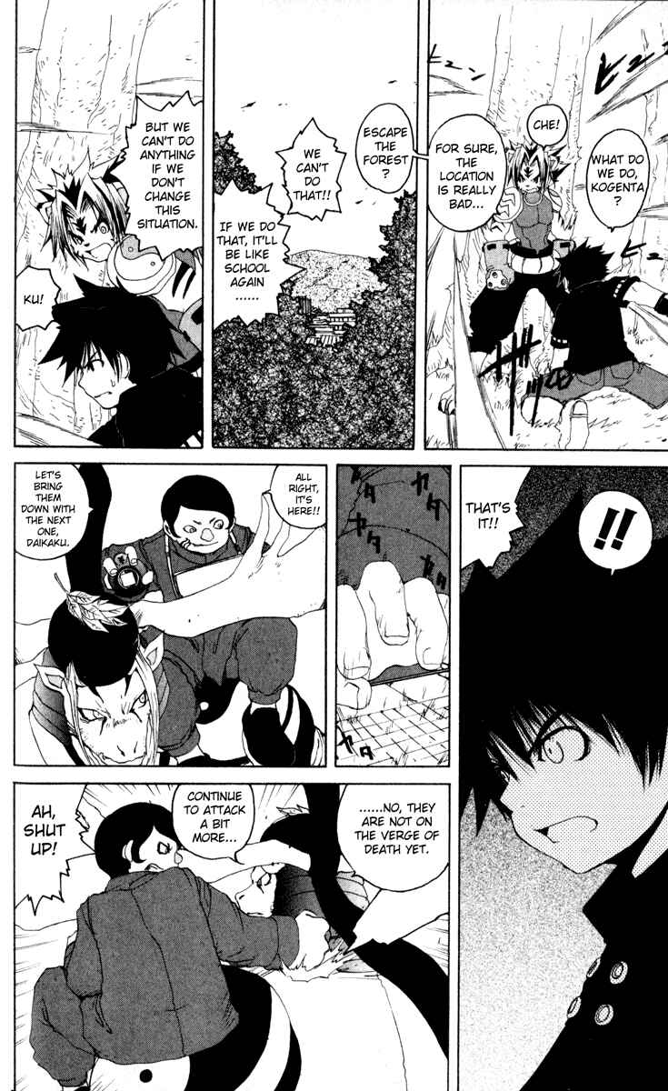 Page 10 Chapter 17 Onmyou Taisenki