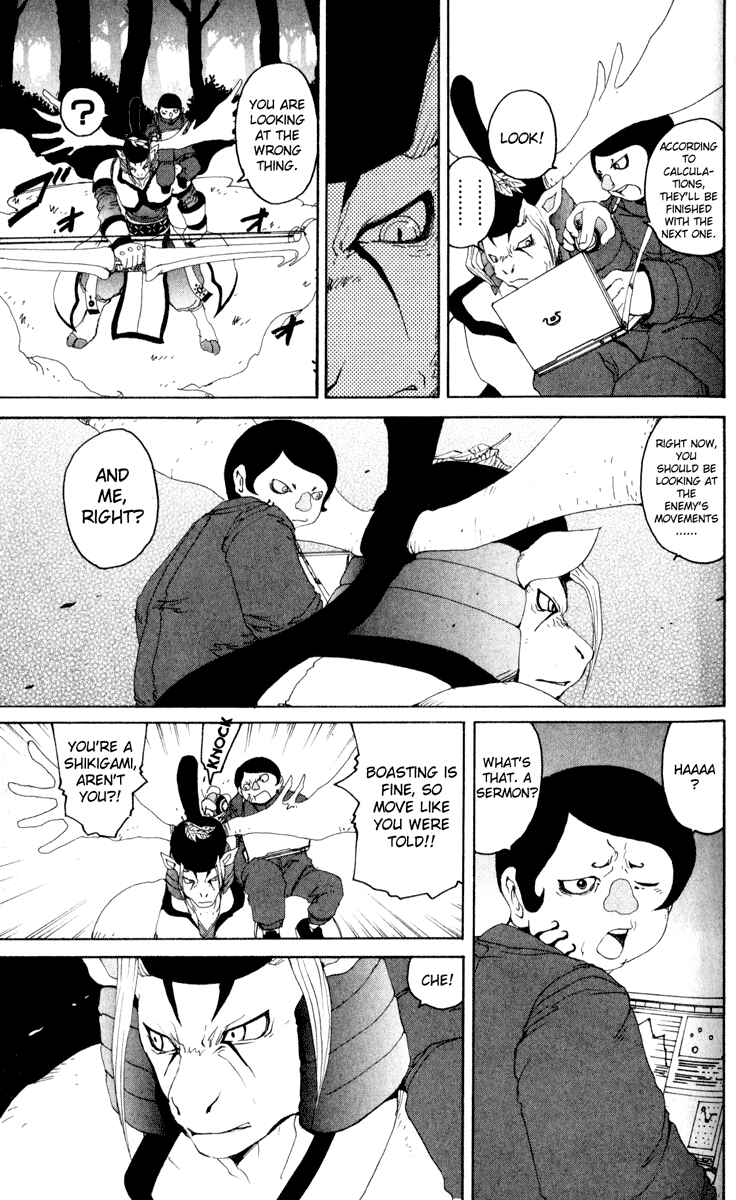 Page 11 Chapter 17 Onmyou Taisenki