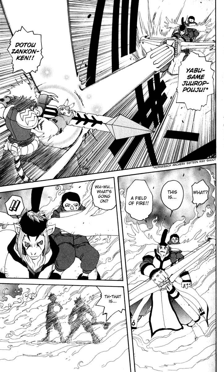 Page 13 Chapter 17 Onmyou Taisenki